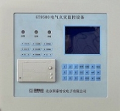 電氣火災監控設備